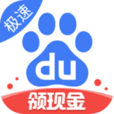 百度极速版-卓易市场
