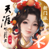天涯明月刀-卓易市场