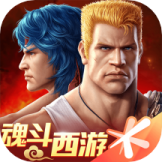 魂斗罗:归来-卓易市场