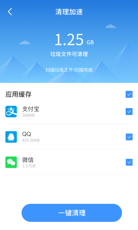 APP截图-卓易市场