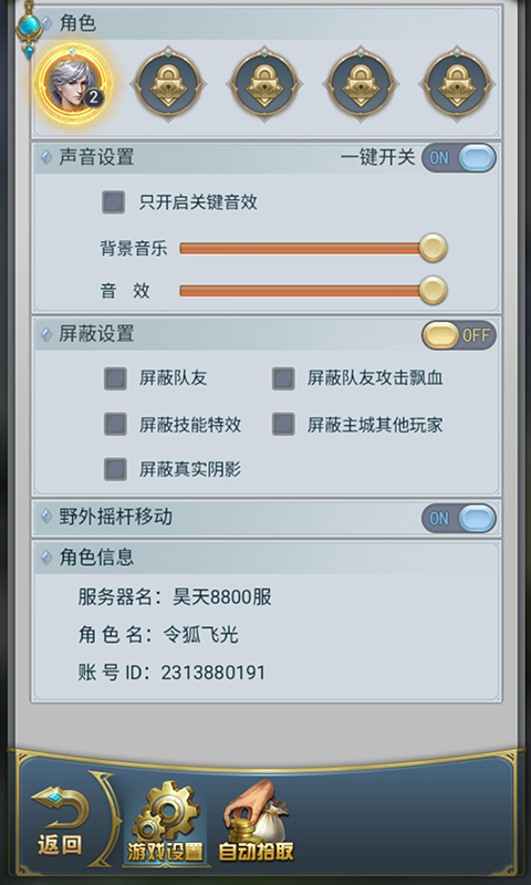 APP截图-卓易市场