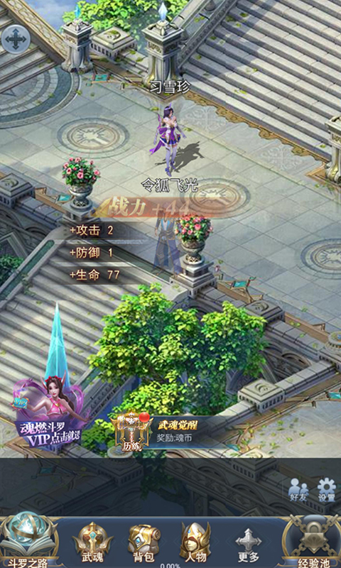 APP截图-卓易市场