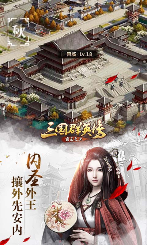 APP截图-卓易市场