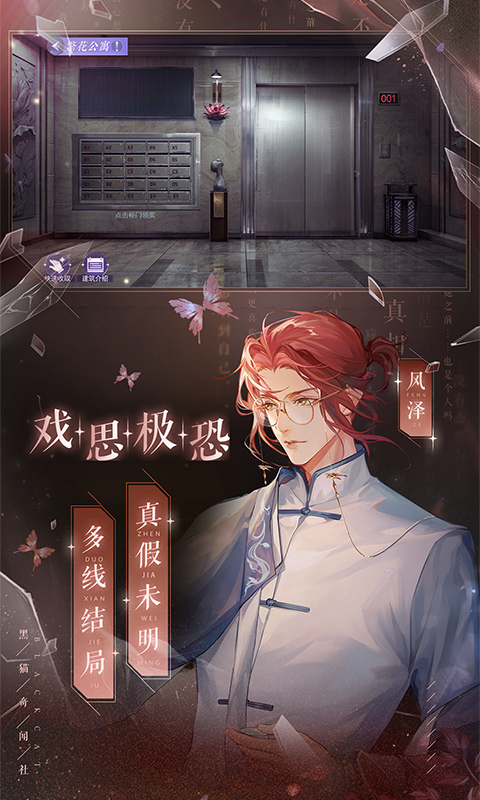 APP截图-卓易市场