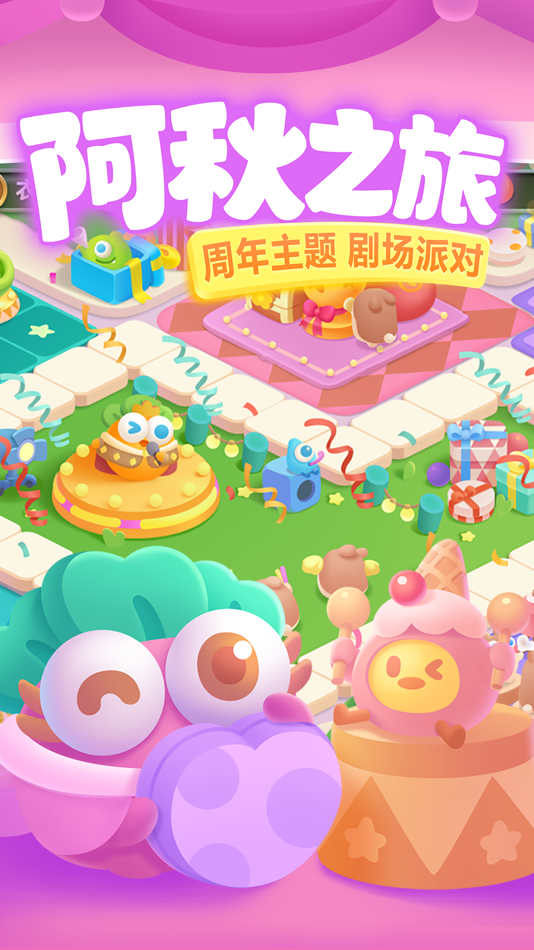 APP截图-卓易市场