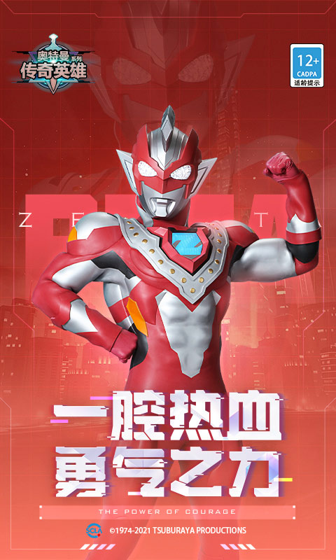 APP截图-卓易市场