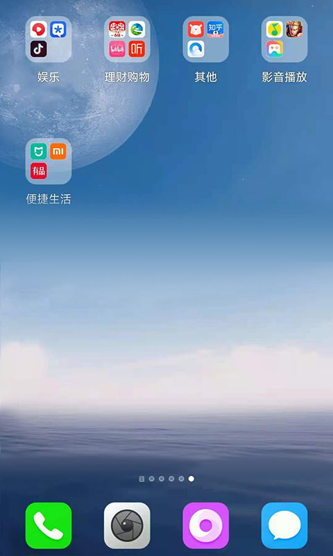 APP截图-卓易市场