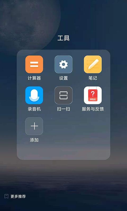 APP截图-卓易市场