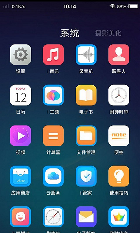 APP截图-卓易市场
