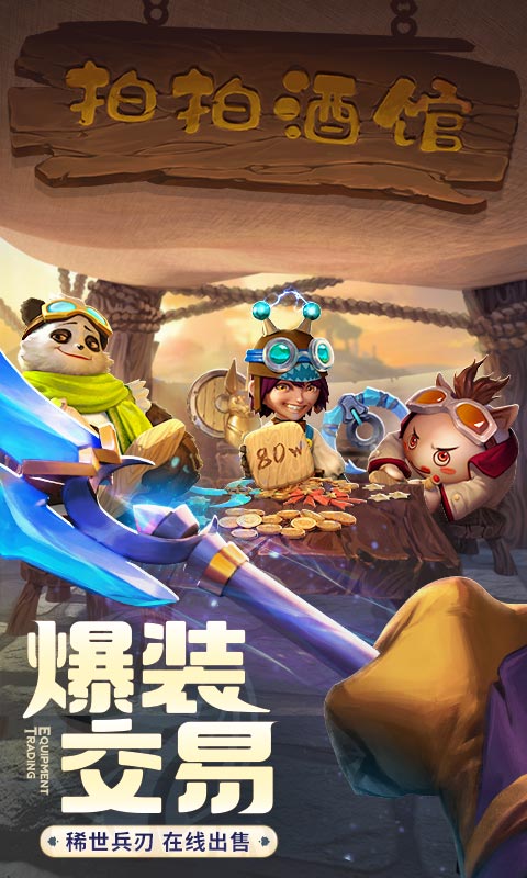 APP截图-卓易市场