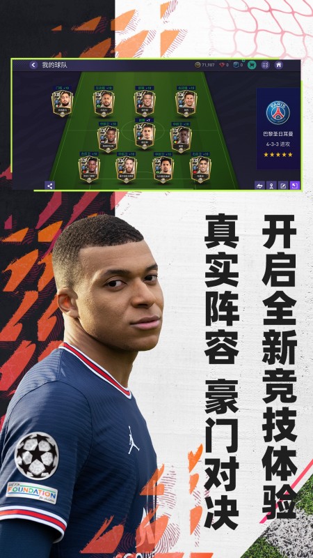 APP截图-卓易市场
