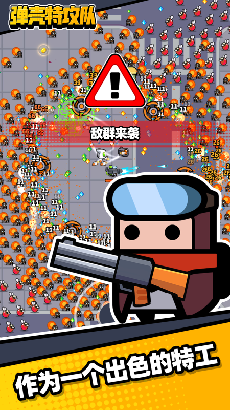 APP截图-卓易市场
