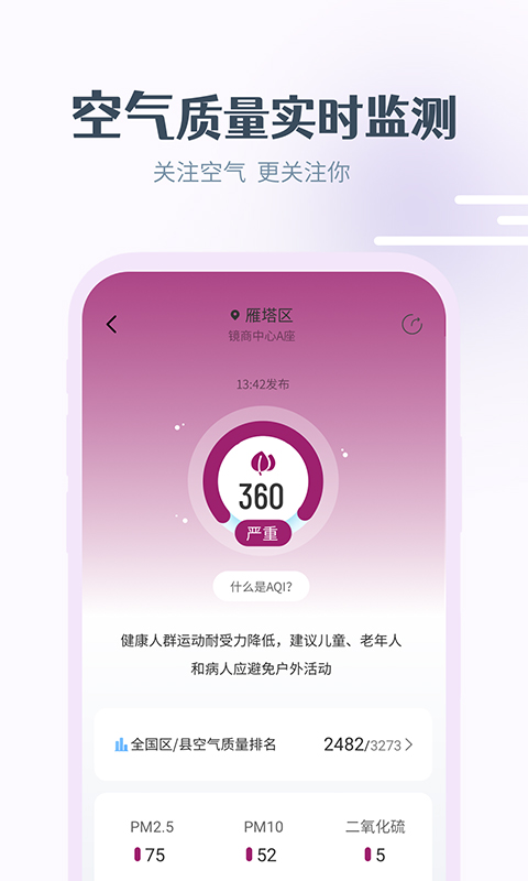 APP截图-卓易市场