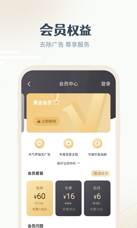 APP截图-卓易市场