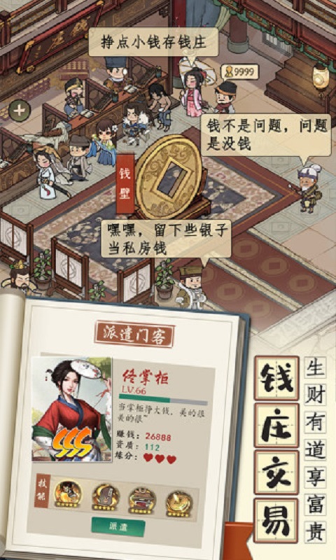 APP截图-卓易市场
