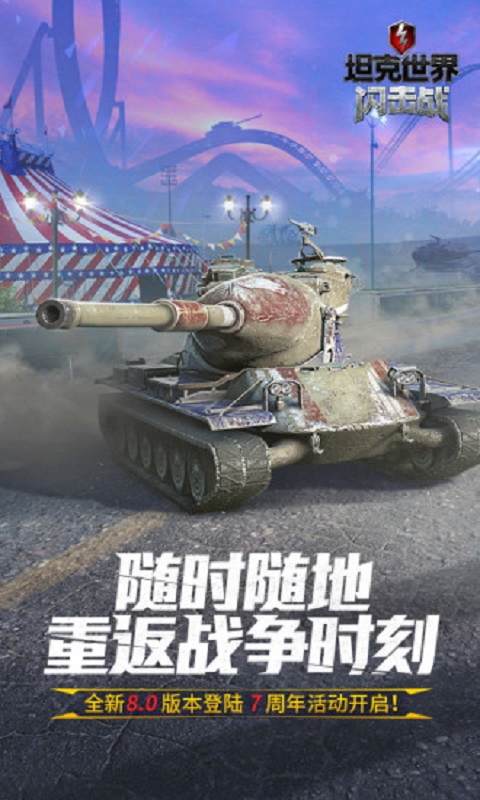 APP截图-卓易市场