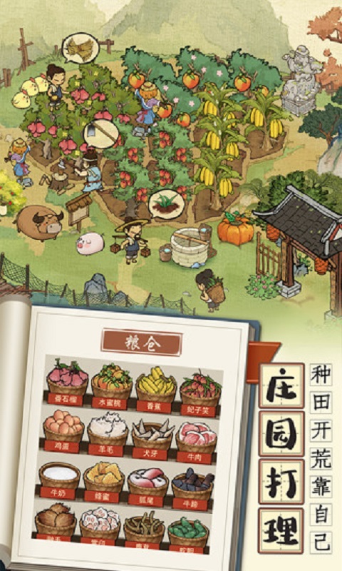 APP截图-卓易市场
