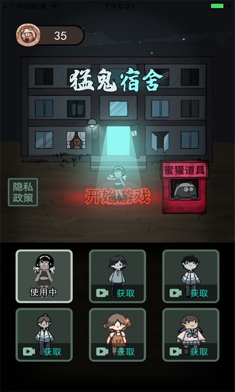 APP截图-卓易市场