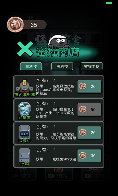 APP截图-卓易市场