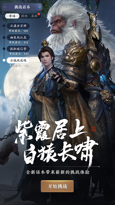 APP截图-卓易市场