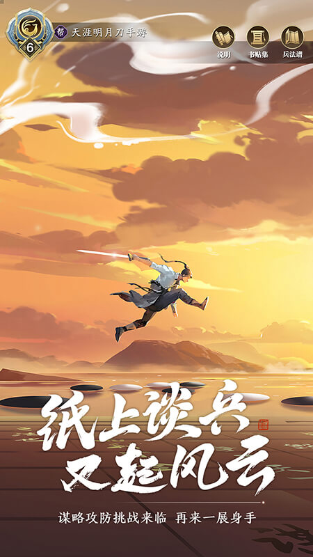 APP截图-卓易市场