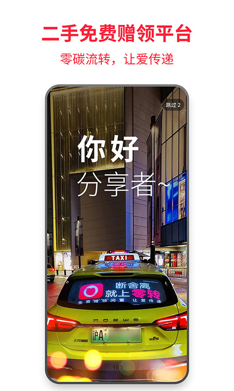 APP截图-卓易市场