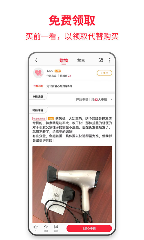 APP截图-卓易市场