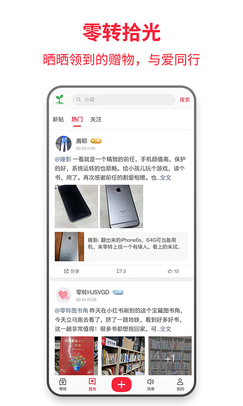 APP截图-卓易市场