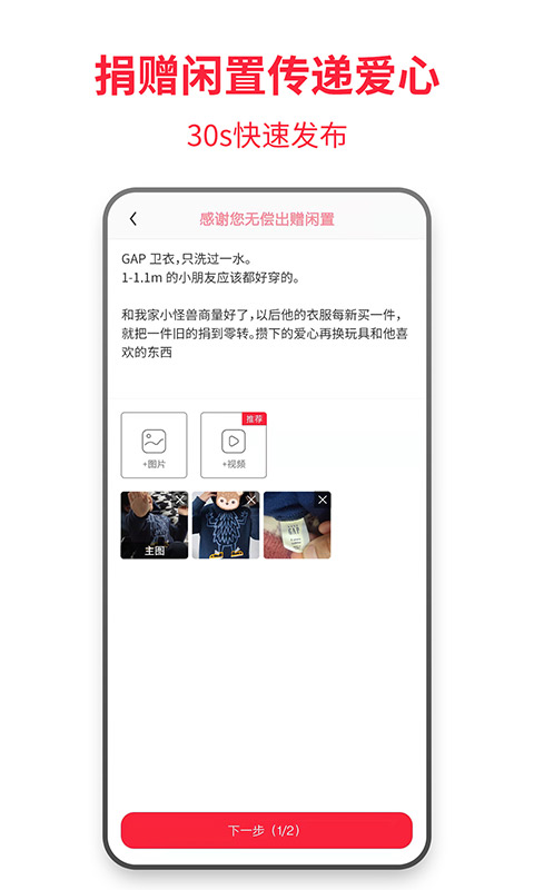 APP截图-卓易市场