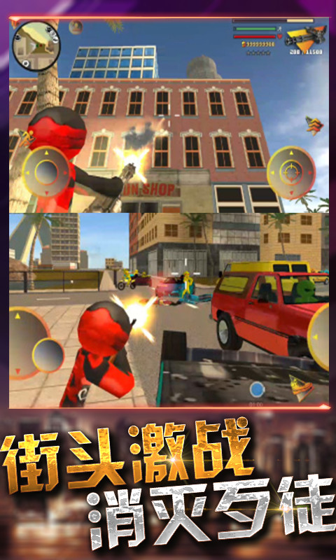 APP截图-卓易市场