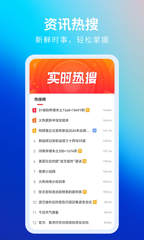 APP截图-卓易市场