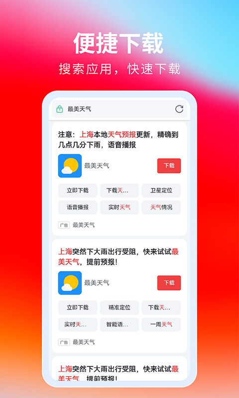 APP截图-卓易市场