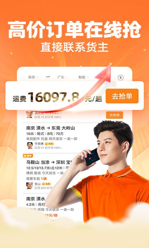 APP截图-卓易市场