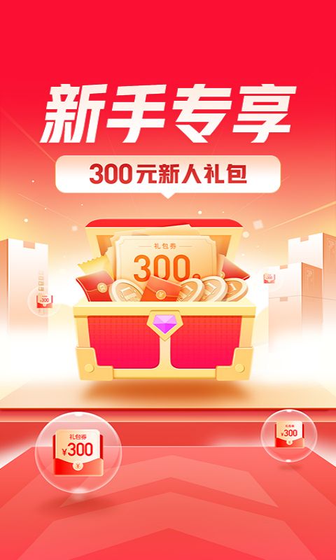 APP截图-卓易市场