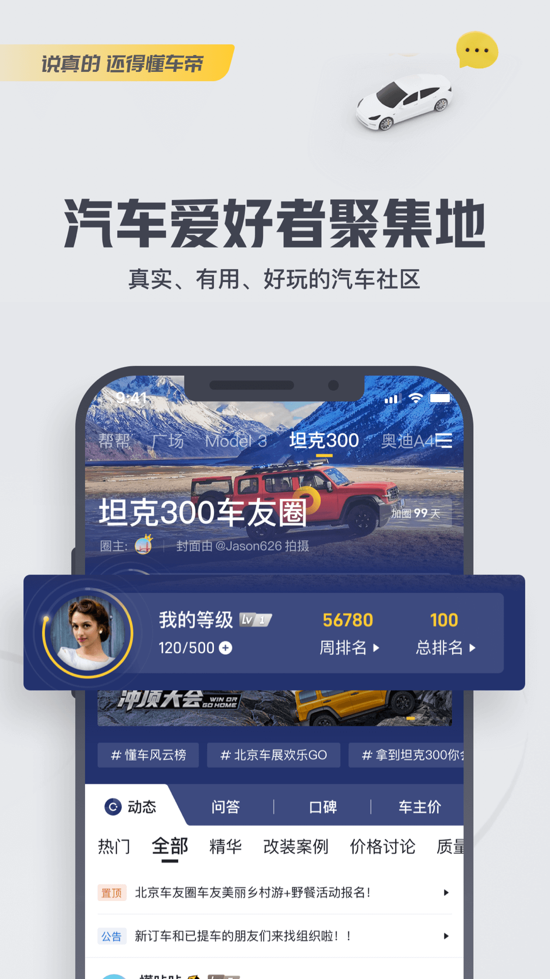 APP截图-卓易市场