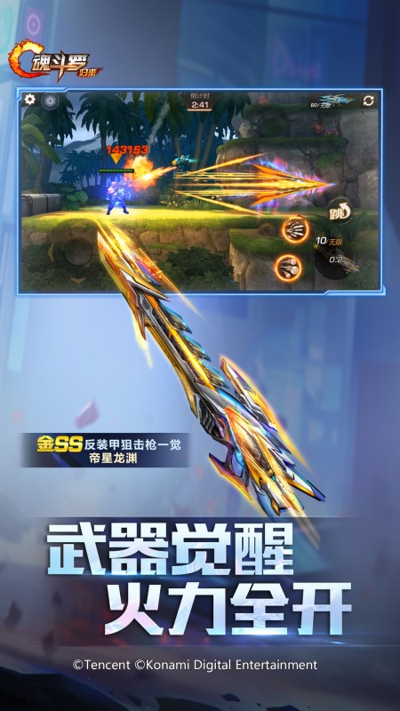 APP截图-卓易市场