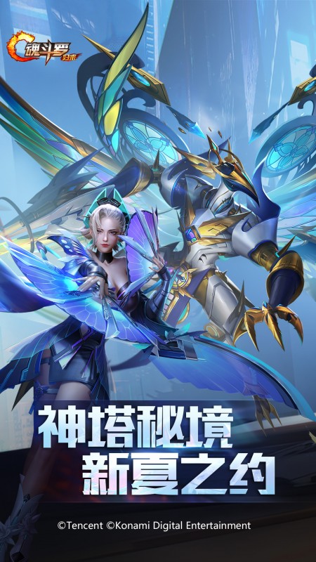 APP截图-卓易市场