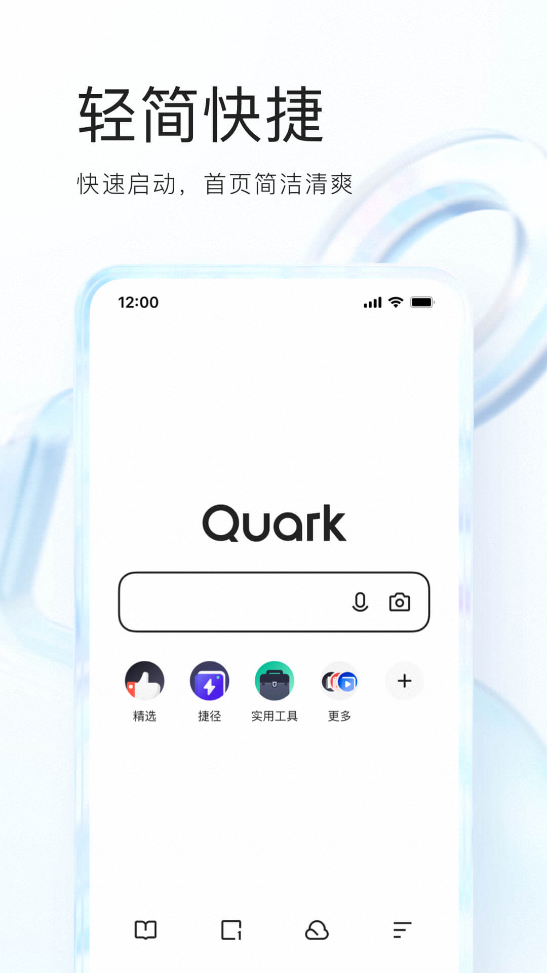 APP截图-卓易市场