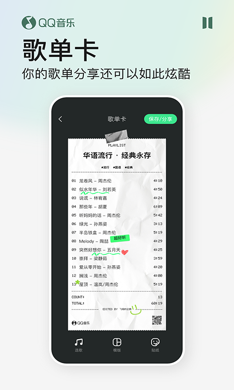APP截图-卓易市场