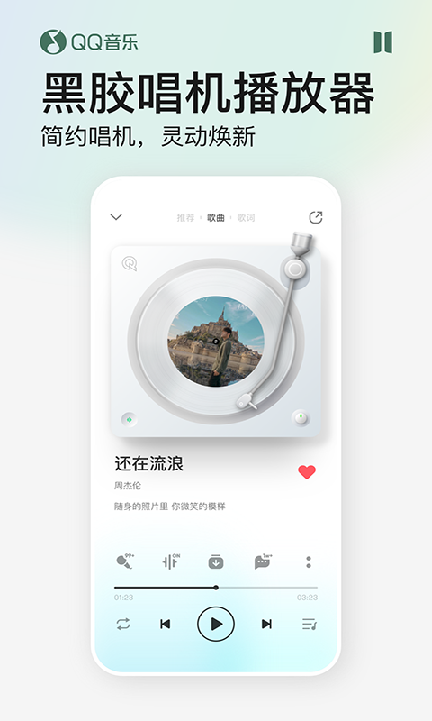 APP截图-卓易市场