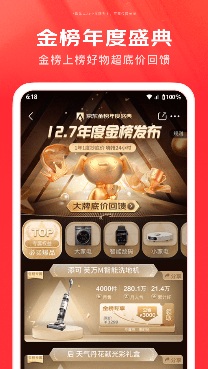 APP截图-卓易市场