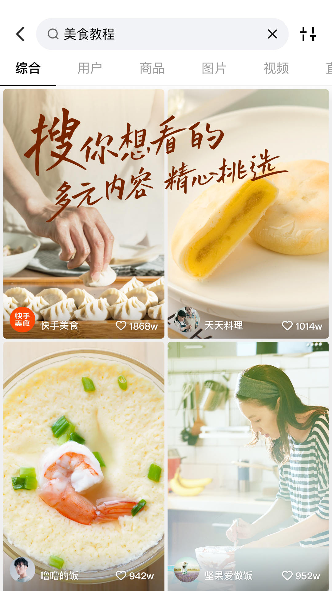 APP截图-卓易市场