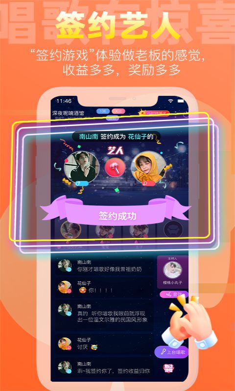 APP截图-卓易市场