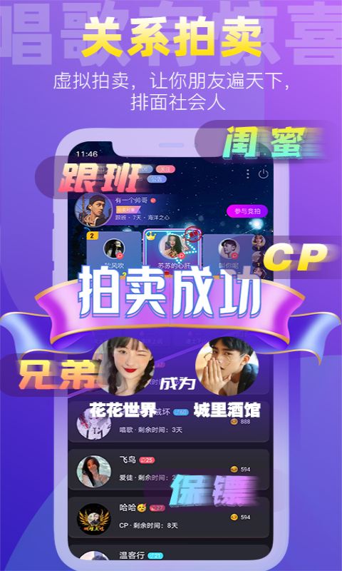 APP截图-卓易市场