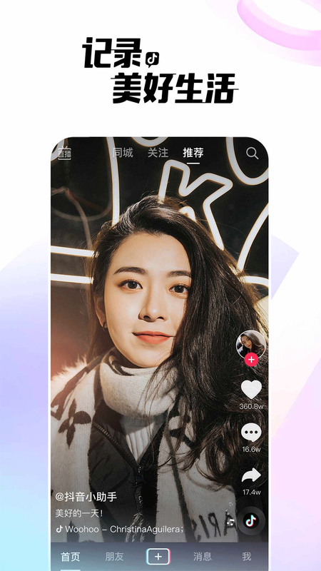 APP截图-卓易市场