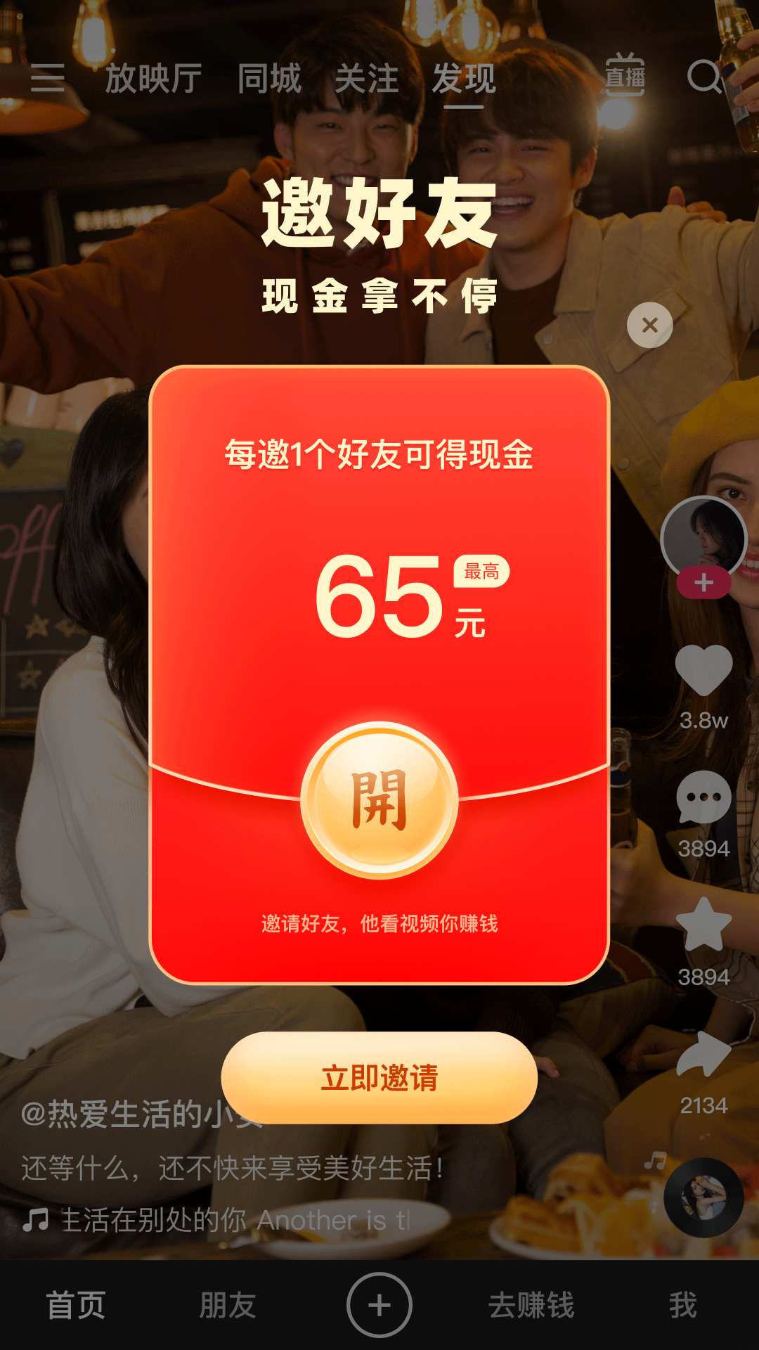 APP截图-卓易市场