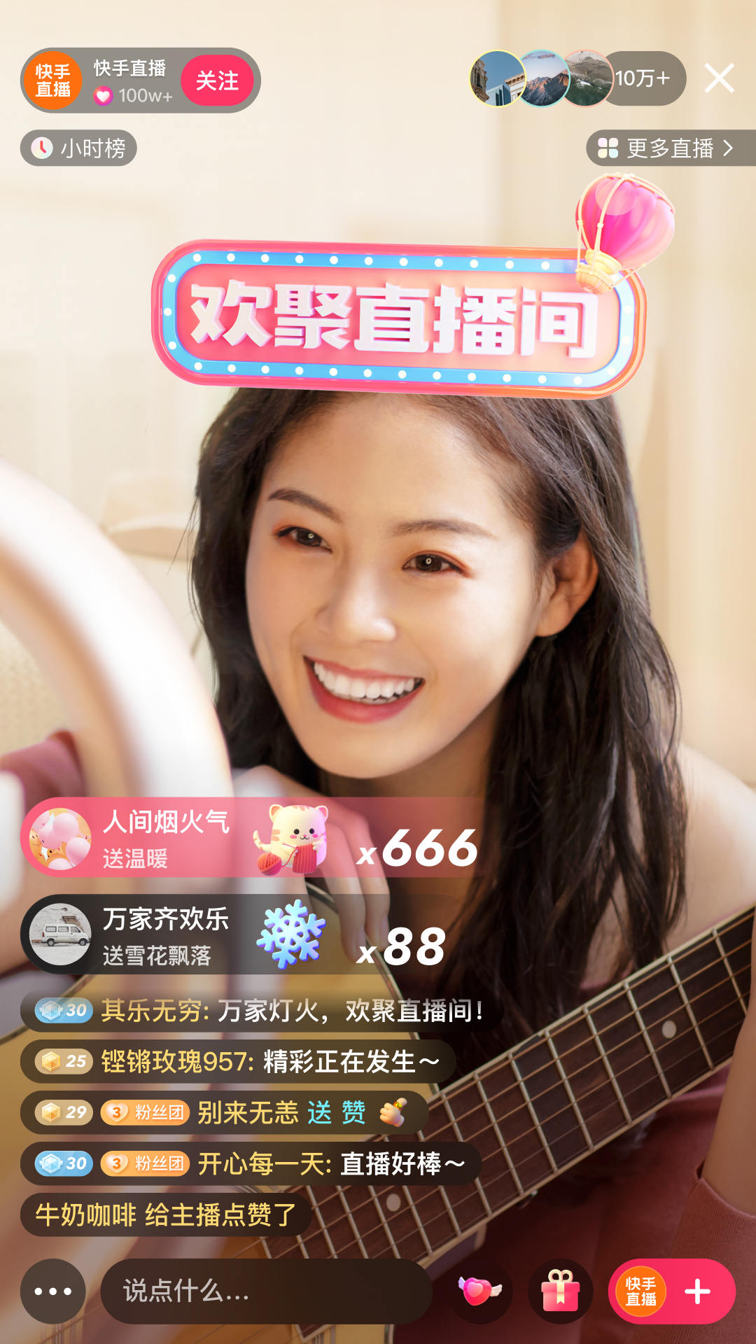 APP截图-卓易市场
