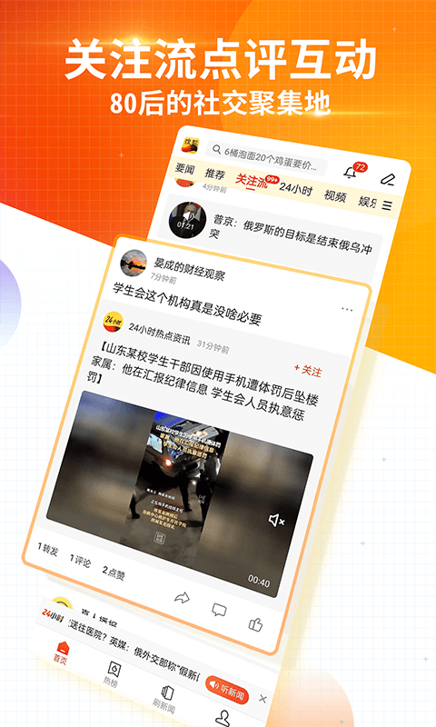 APP截图-卓易市场