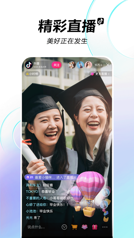 APP截图-卓易市场