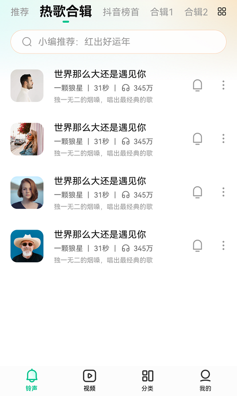 APP截图-卓易市场